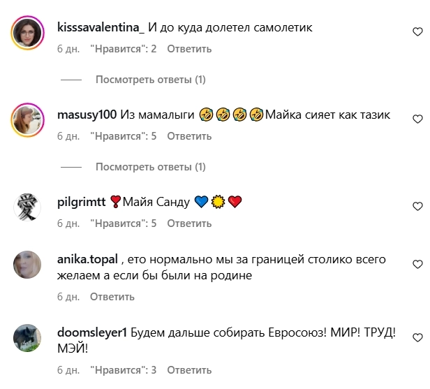 топ материалов недели, комментарии в соцсетях