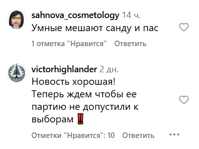 топ материалов недели, комментарии в соцсетях