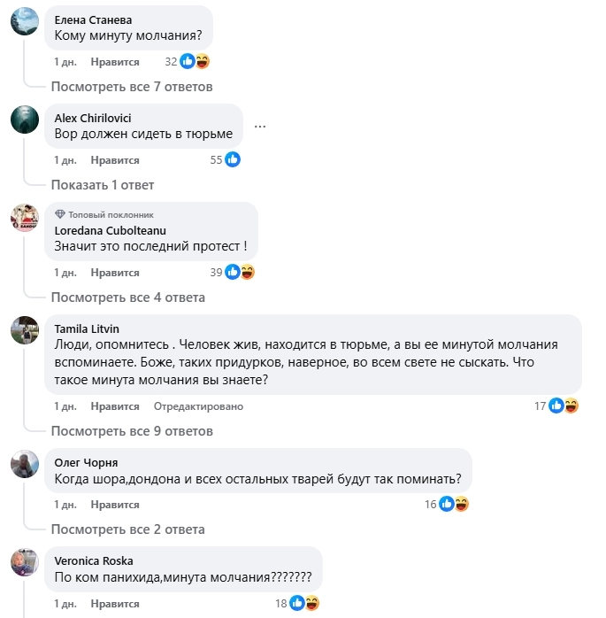 скриншот из соцсетей к топу материалов недели