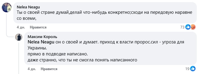 скриншот из соцсетей к топу материалов недели