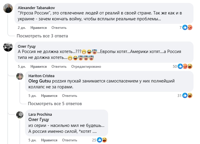 топ материалов недели, комментарии в соцсетях