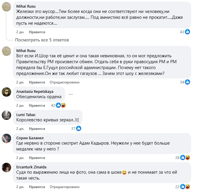 топ материалов недели, комментарии в соцсетях