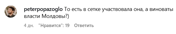 скриншот из соцсетей к топу материалов недели