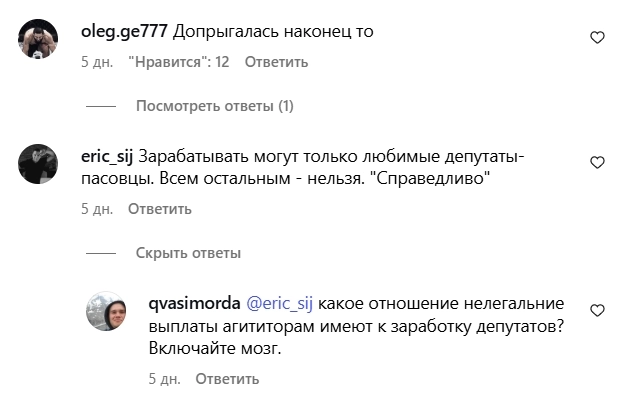 скриншот из соцсетей к топу материалов недели