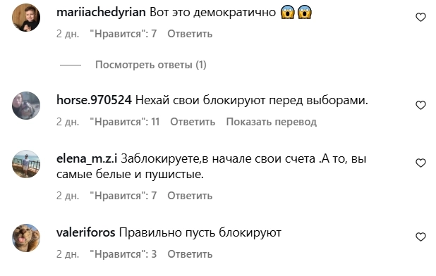 скриншот из соцсетей к топу материалов недели