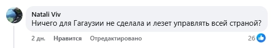 топ материалов недели, комментарии в соцсетях
