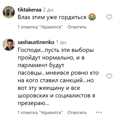 топ материалов недели, комментарии в соцсетях