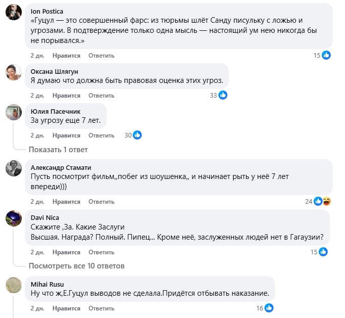 скриншот из соцсетей к топу материалов недели