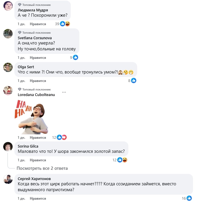 скриншот из соцсетей к топу материалов недели