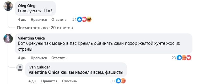 топ материалов недели, комментарии в соцсетях