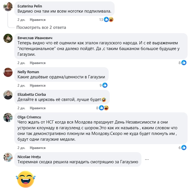 топ материалов недели, комментарии в соцсетях