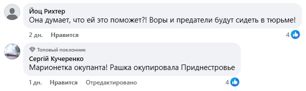 топ материалов недели, комментарии в соцсетях