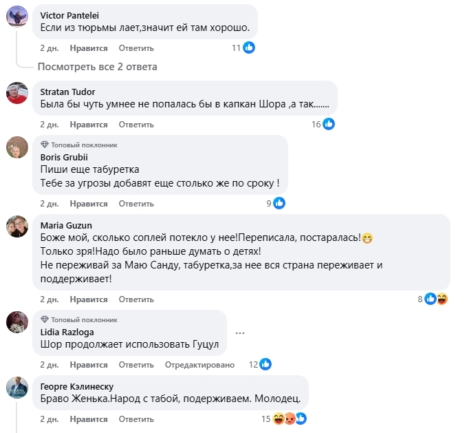 скриншот из соцсетей к топу материалов недели