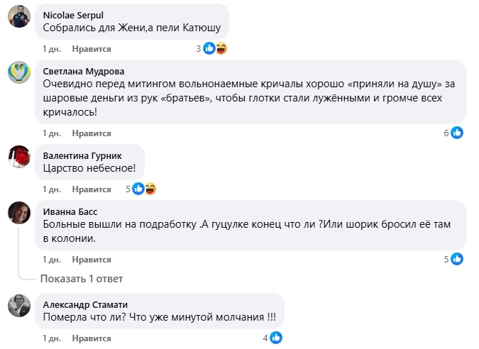 скриншот из соцсетей к топу материалов недели