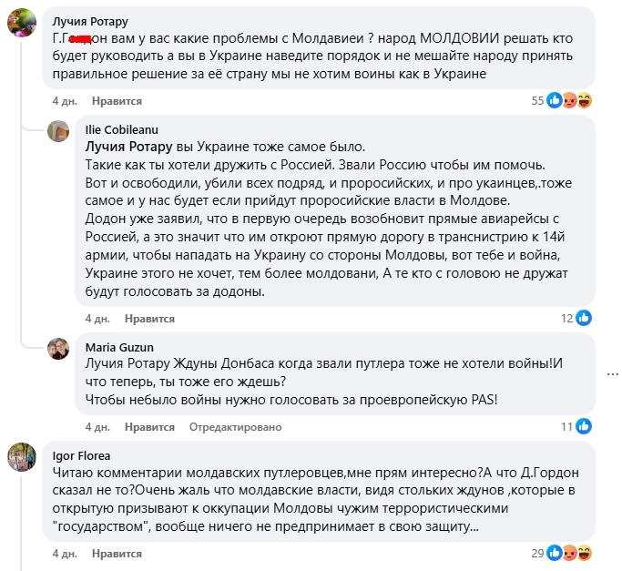 скриншот из соцсетей к топу материалов недели
