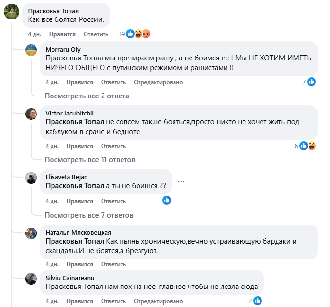 топ материалов недели, комментарии в соцсетях