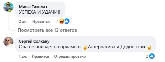 топ материалов недели, комментарии в соцсетях