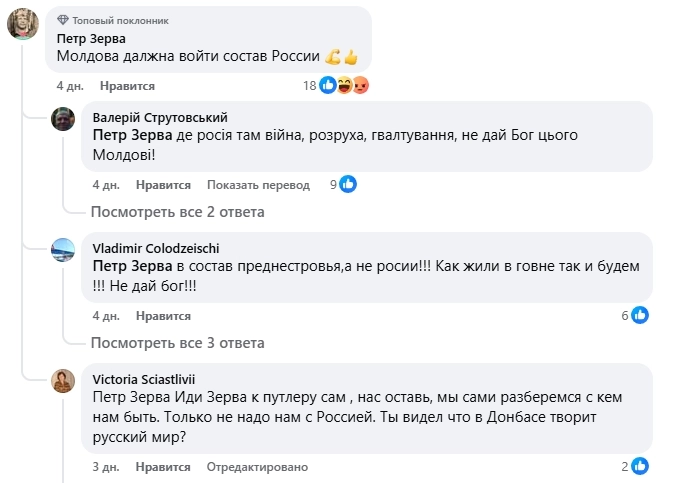 скриншот из соцсетей к топу материалов недели