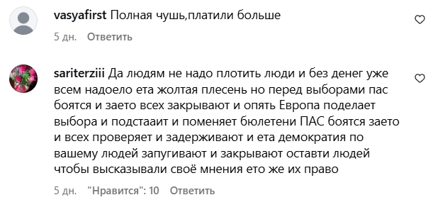 скриншот из соцсетей к топу материалов недели