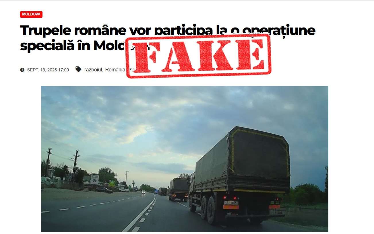 Фейковая новость о близящемся вторжении Румынии в Молдову
