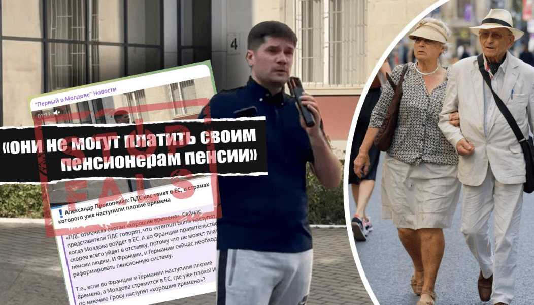 Очередной фейк от шоровцев: во Франции и Германии не выплачивают пенсии