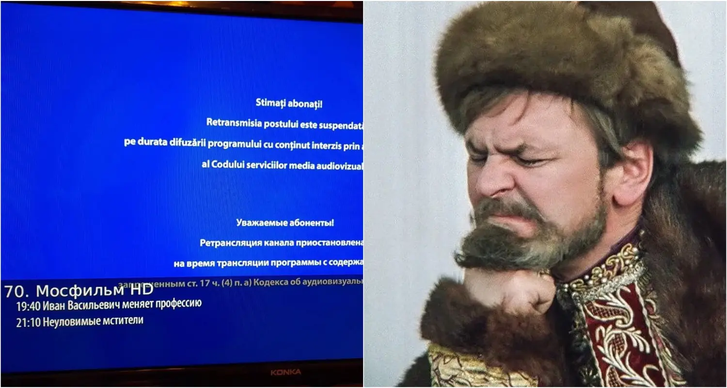 запрет фильма Иван Васильевич меняет профессию