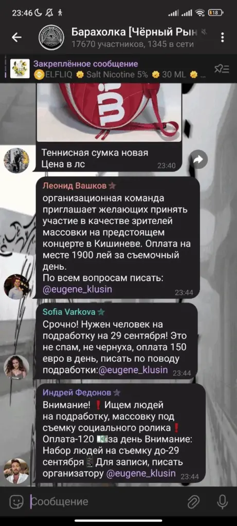 как собирают людей на митинги Шора и Додона