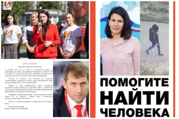 1 октября