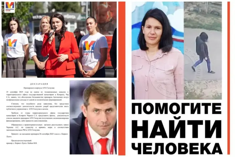 1 октября