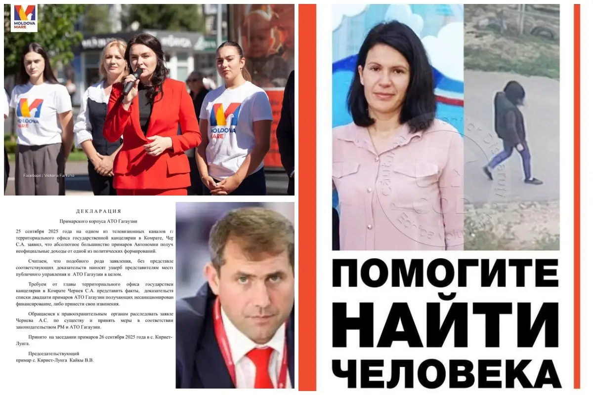 1 октября