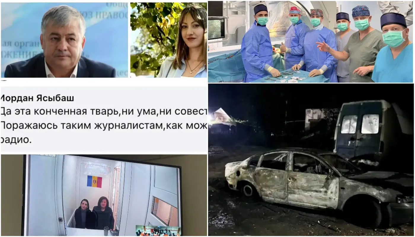 20 октября