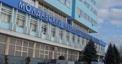 Рыбницкий металлургический завод