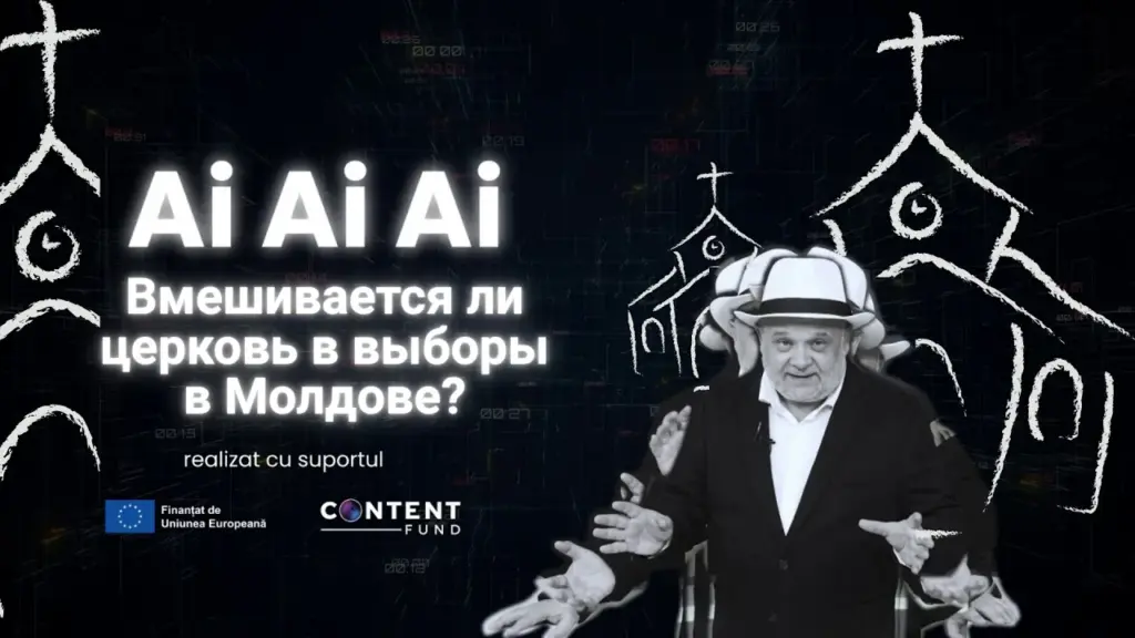 вмешивается ли церковь в выборы в Молдове
