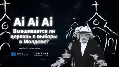 вмешивается ли церковь в выборы в Молдове