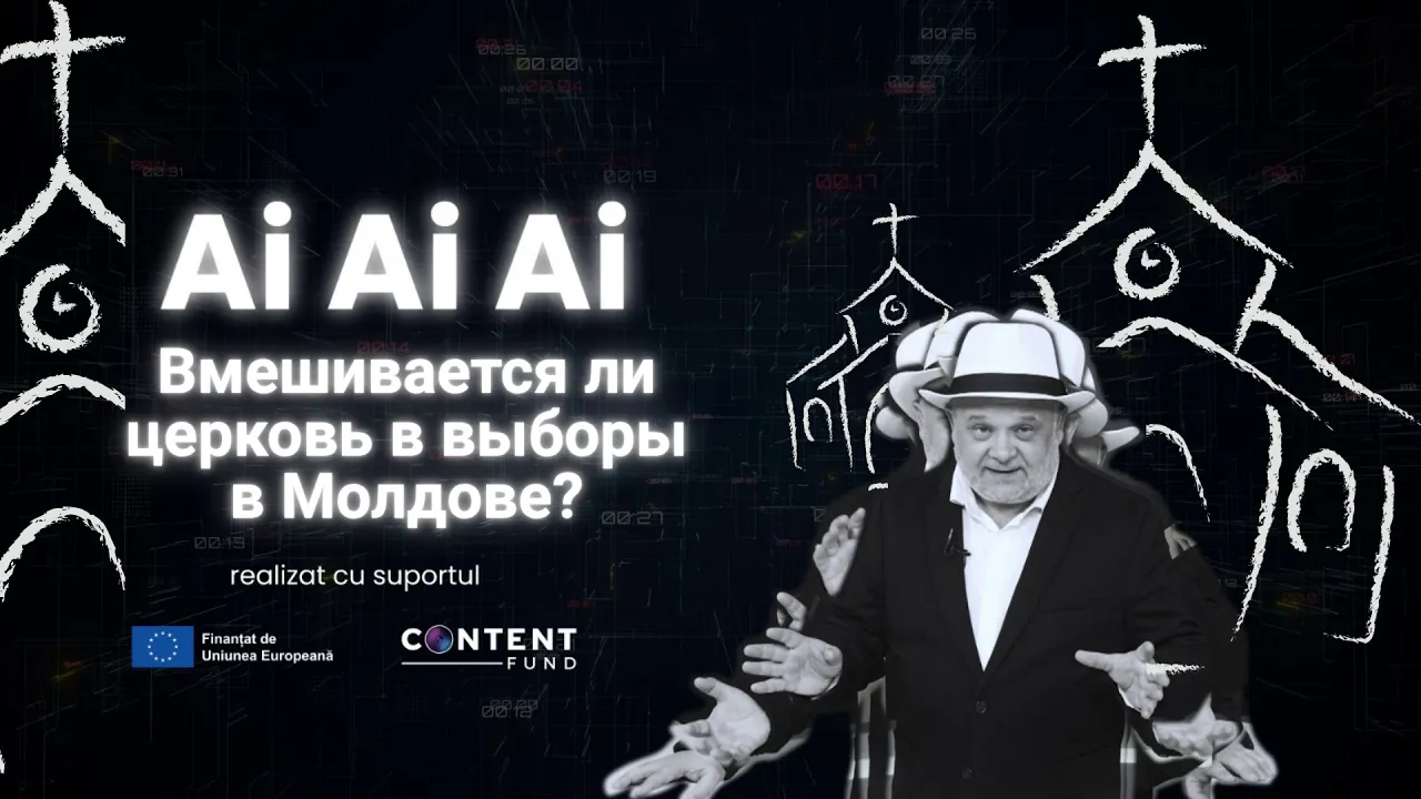 вмешивается ли церковь в выборы в Молдове