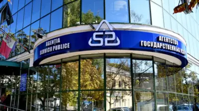 Агентство государственных услуг (ASP)