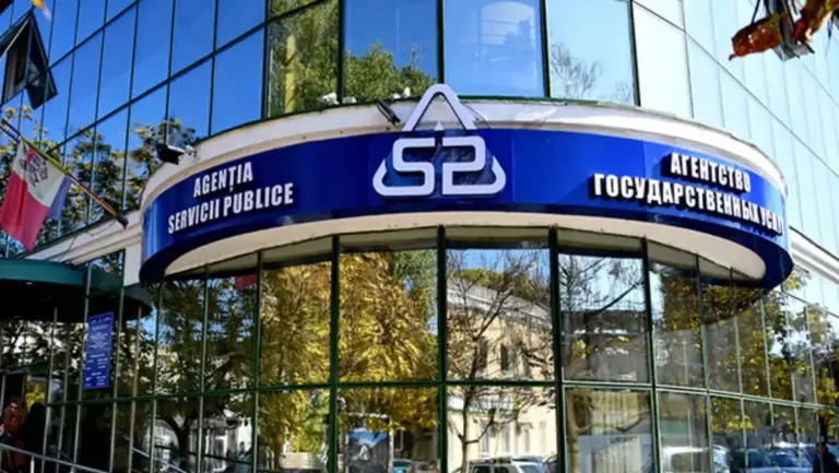 Агентство государственных услуг (ASP)