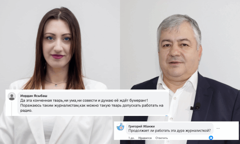 Медиа-организации осудили кампанию онлайн-травли журналистки Елены Челак