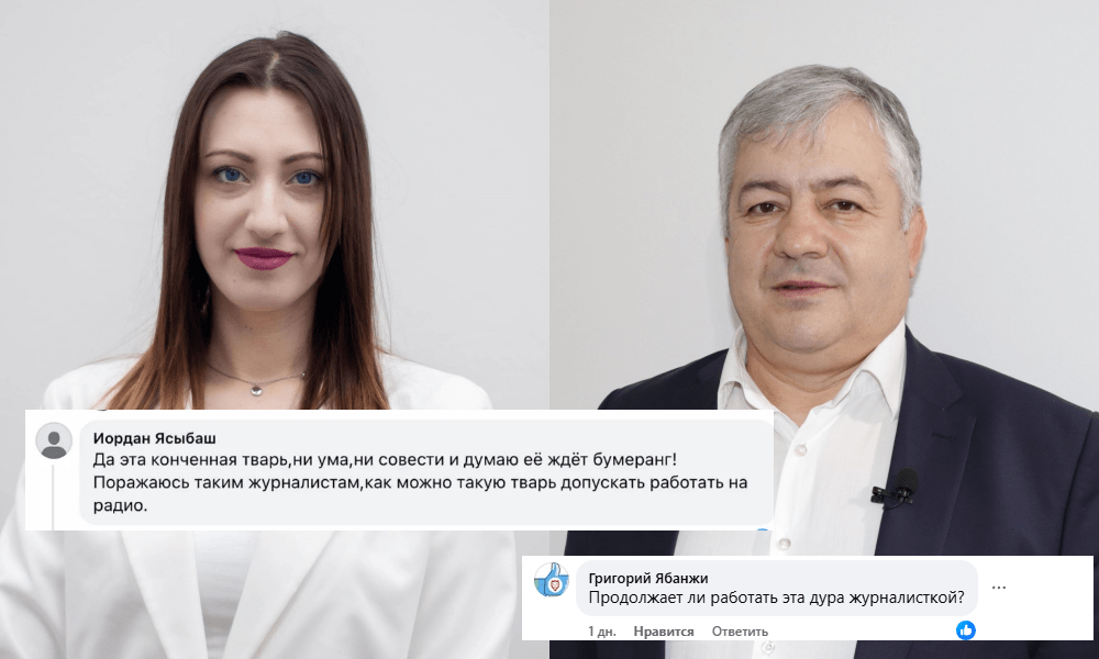 Медиа-организации осудили кампанию онлайн-травли журналистки Елены Челак