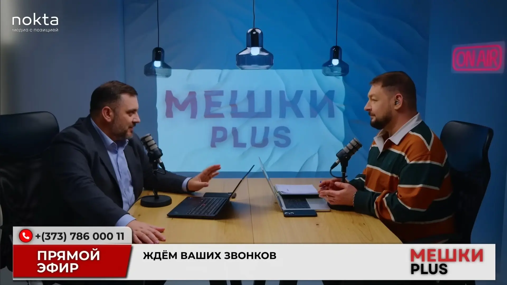 Михаил Сиркели и Иван Святченко