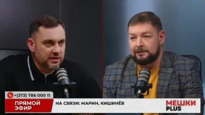 Михаил Сиркели и Иван Святченко в эфире Мешки PLUS