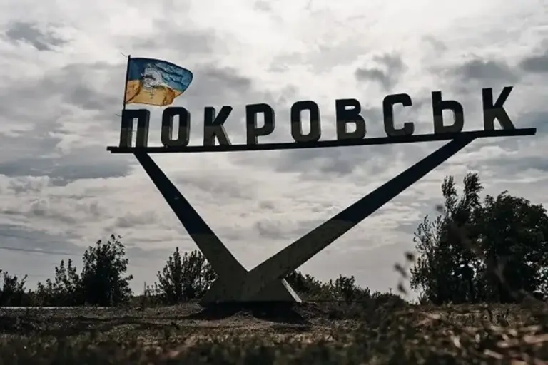 Ситуация в Покровске на грани критической