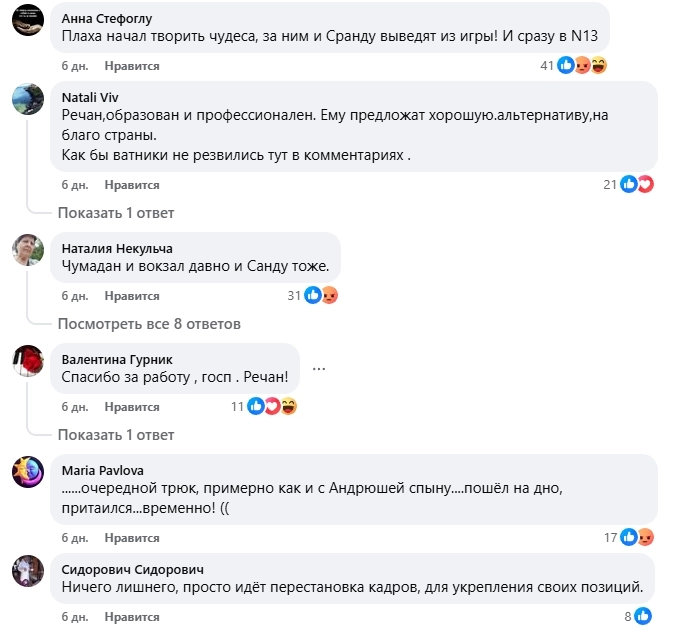 Скриншот к топу недели
