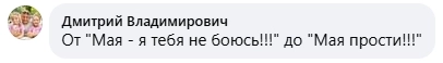 Скриншот к топу недели