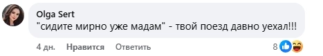 Скриншот к топу недели