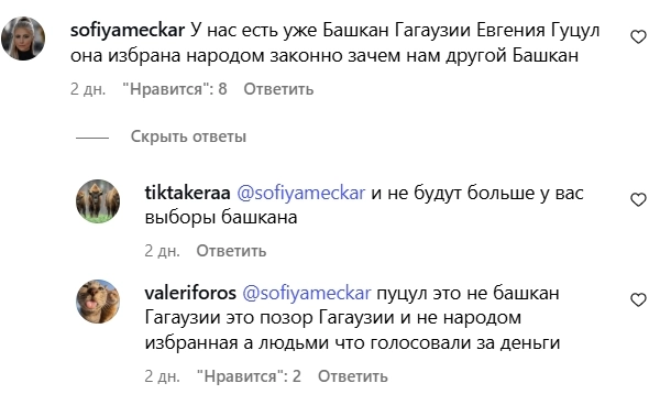 Скриншот к топу недели