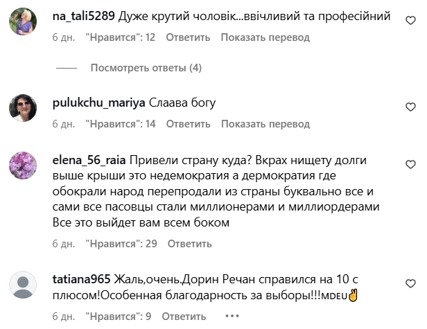 Скриншот к топу недели