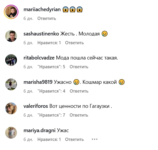 Скриншот к топу недели