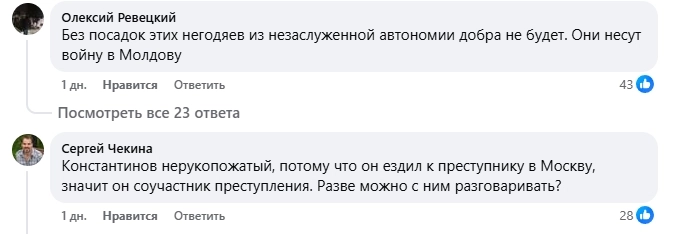 скриншот комментариев к топу недели