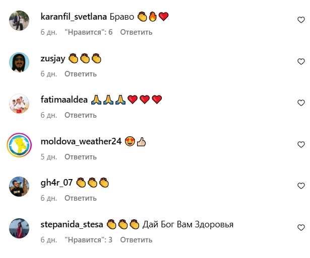 скриншот комментариев к топу недели